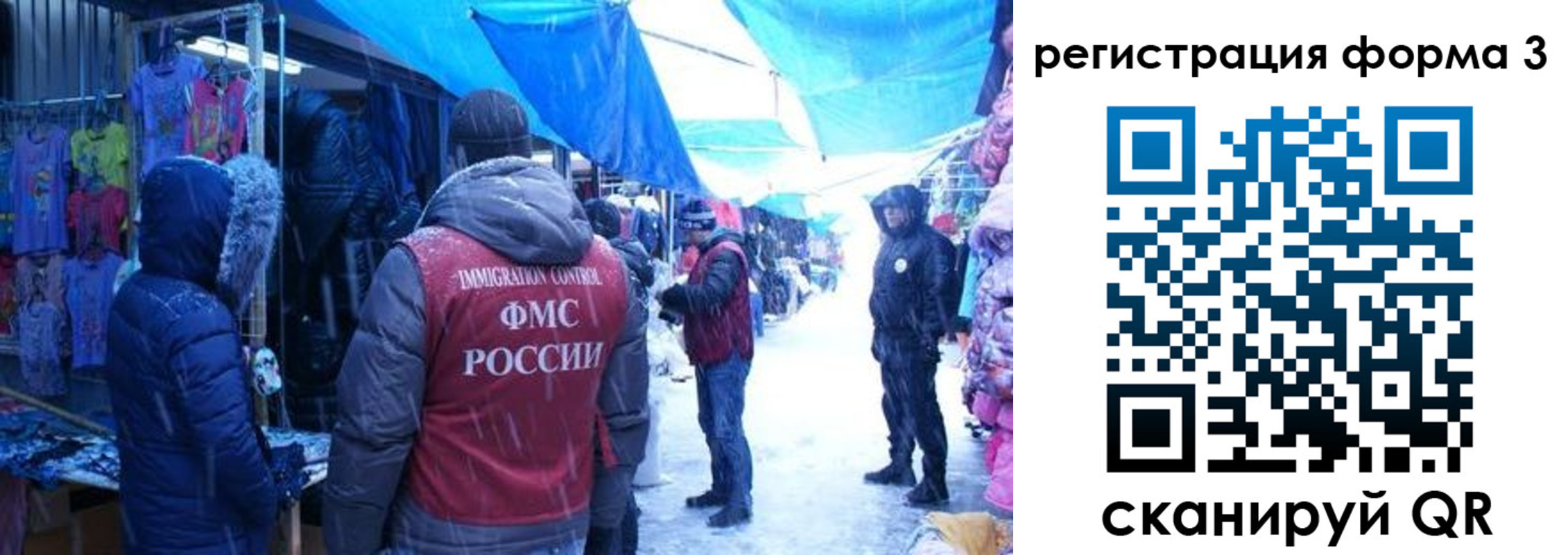 прописка в Карабаше
